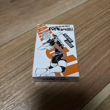 하이큐전 카드놀이