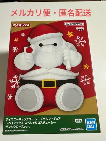 디즈니 시즈널 피규어 베이맥스 산타클로스 ver.