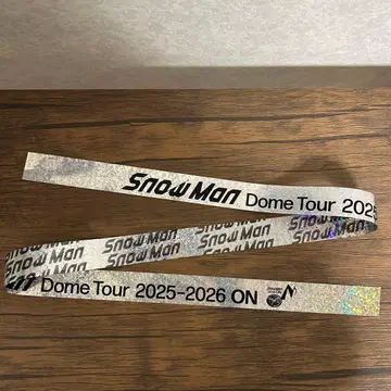 SnowMan DOME TOUR ON 은색 테이프 1
