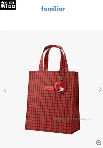 택 포함 새상품 familiar 파미리아 세로형 토트백 파미리아 체크