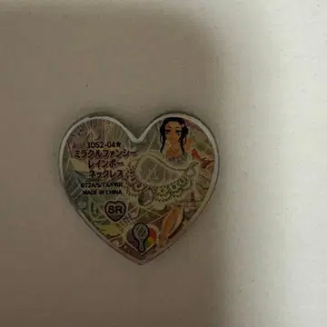 프리즘스톤 미라클 팬시 레인보우 목걸이