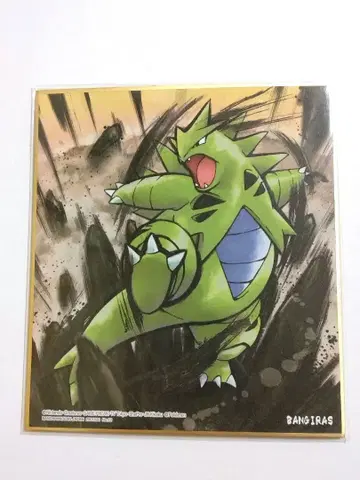 포켓몬 색지ART 뱅기라스