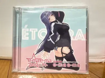 에트라 e-ma e-ma 캠페인 송 2장 세트 CD Vtuber