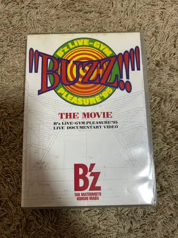 B'z/'BUZZ!!'THE MOVIE