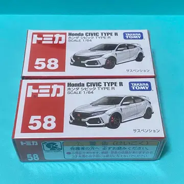 토미카 시빅 타입R 58 2대 세트 가격