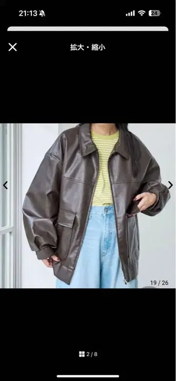 coen 레더라이크 빅 자켓