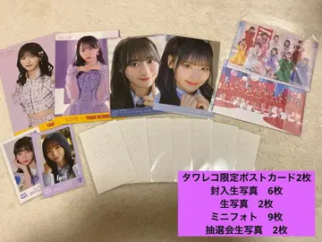 익명 배송=LOVE 이코러브 브로마이드 미니 사진 모음