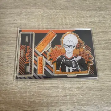 하이큐 츠키시마 케이 츳키 벌스데이 아크릴 스탠드