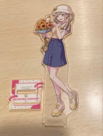 프로세카 아크릴 스탠드 산리오 아즈사와 코하네