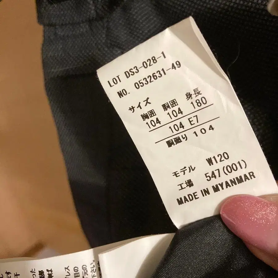 10번째 상품 이미지