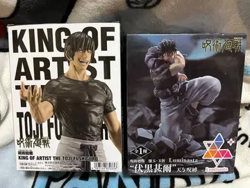 후시구로 토우지 피규어