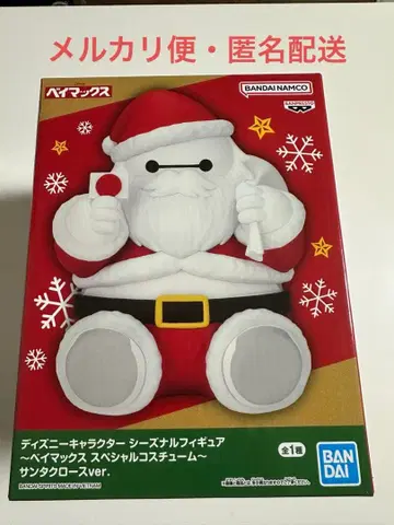 디즈니 시즈널 피규어 베이맥스 산타클로스 ver. 2