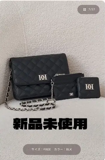 Darich 새상품 DD 로고 퀼팅 트래블 세트