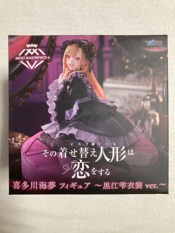 키타가와 마린 쿠로에 시즈쿠 의상 피규어