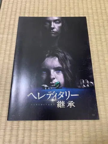 미드썸머 등 A24 작품 팜플렛 묶음 판매