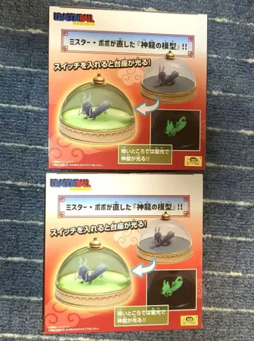 드래곤볼 신룡 모형 룸 라이트 DRAGON BALL 2세트