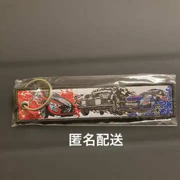 WRC 포럼8 랠리 재팬 2025 택 키링