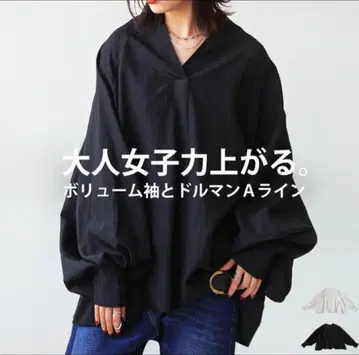 [ 새상품 ] antiqua 안티카 돌먼 블라우스