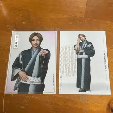 연극 드래프트 그랑프리 2023 이시카와 료가 브로마이드 2장