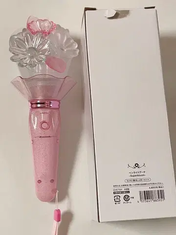 앙스타 스타포니 응원봉 부케