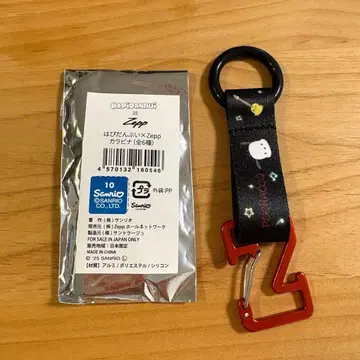 하피단브이 x Zepp 카라비너 (포차코)