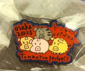 만박 노구치 돈카츠 파빌리온 돈카츠 핀 배지 돼지들