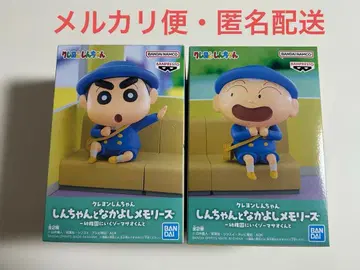 짱구는 못말려 짱구와 친구들 메모리즈 짱구 마사오군