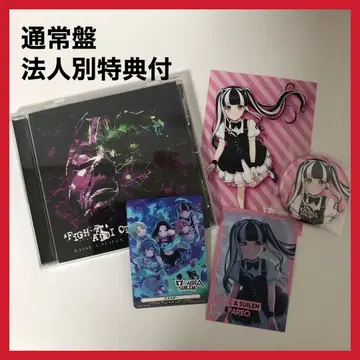 뱅드림 RAISE A SUILEN FIGHT'ADDICT CD 파레오