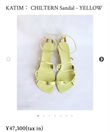 KATIM CHILTERN 샌들 옐로우