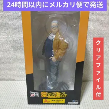 5 사카모토 데이즈 다이토 복권 A상 사카모토 피규어 클리어 파일