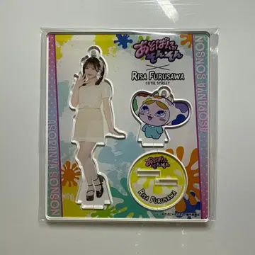 CUTIESTREET 후루사와 리사 아소반냐손손 아크릴 스탠드
