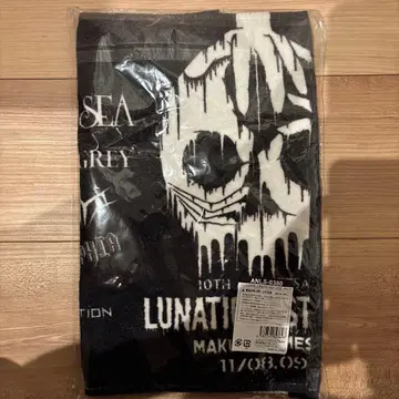 루나페스 2025 타월 로고 루나시 LUNATIC FEST 새상품