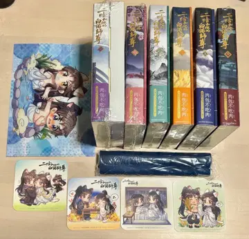 이하와 그의 백묘사존 일본어 소설 1~6권 특장판 묶음 판매