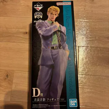 죠죠의 기묘한 모험 제일복권 요시카게 키라