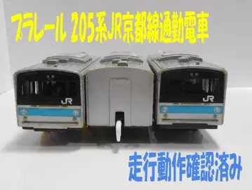 555 프라레일 205계 JR 교토선 출퇴근 기차