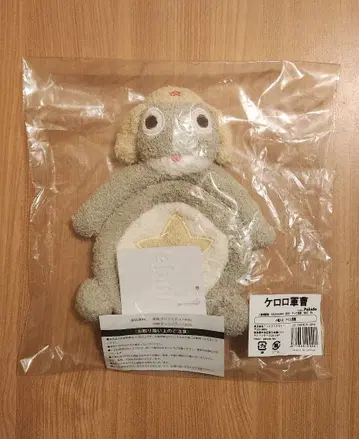 개구리 중사 케로로 Palude 파루데 소품함 케로로