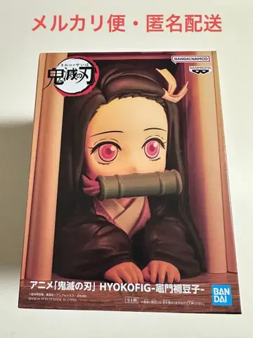 귀멸의 칼날 HYOKOFIG 카마도 네즈코