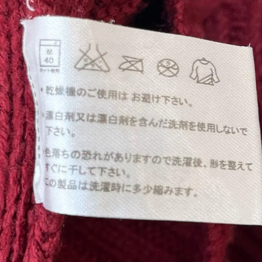 8번째 상품 이미지