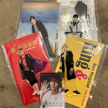 King & Prince 나가세 렌