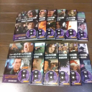 셜록 홈즈의 모험 (Part1) 전12권 중고품