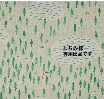 미나 페르호넨 탬버린 choucho 원피스 다크 네이비 울 따뜻함