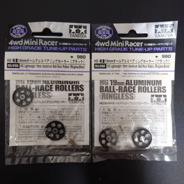 타미야 95498 HG 경량 19mm 올 알루미늄 베어링 롤러 블랙 2개