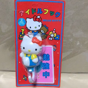 미사용 쇼와 레트로 헬로키티 아이돌 후크 1985년제