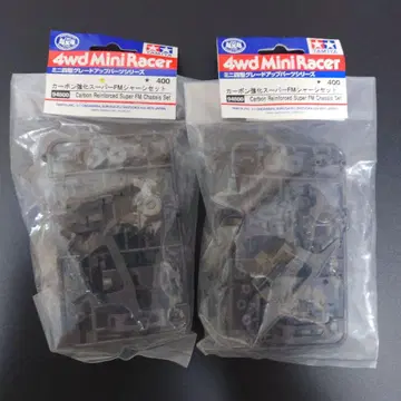타미야 94800 카본 강화 슈퍼 FM 섀시 2세트