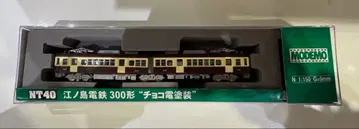 에노시마 전철 300형 [304F] 초코 전 페인팅 모데모 modemo