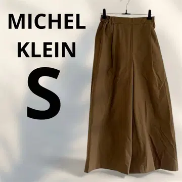 [ 새상품급 ] 미쉘클랑 와이드 팬츠 카멜 S 깔끔한 팬츠