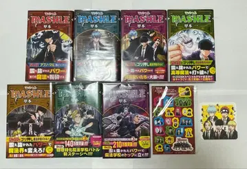 [ 전권 초판 ] 매쉬 7권 세트 특전 포함