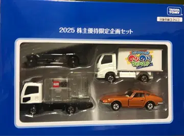 토미카 미니카 세트 2025 주주 우대 한정판
