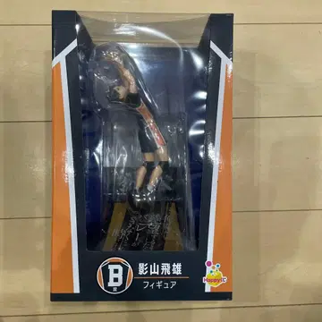 하이큐 해피 복권 B상 카게야마 토비오 피규어