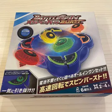 배틀스핀 스핀버스트 세트